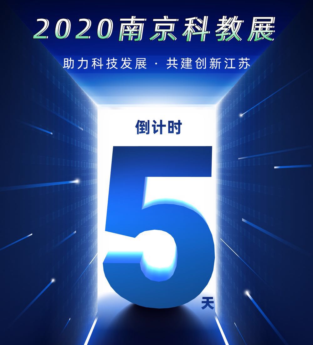 【2020NISEE】倒計時5天，杜伯特洗瓶機與您金秋再相邀！